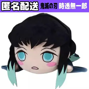 [ 익명 배송 ] 귀멸의 칼날 네소베리 봉제 인형 토키토 무이치로