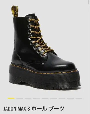 Dr.Martens JADON MAX 8 홀 부츠