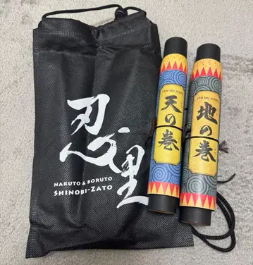 NARUTO 니지겐노모리 닌리 천의 권 지의 권