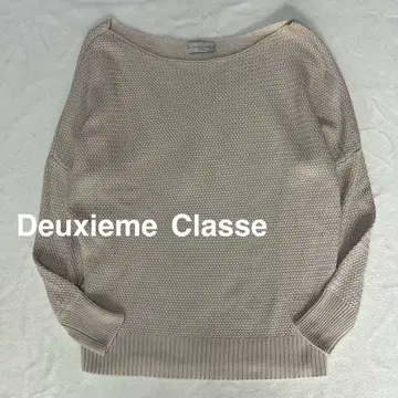 Deuxieme Classe 보트넥 티셔츠 코튼 니트