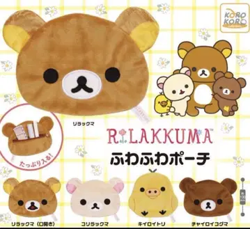 리락쿠마 후와후와 파우치