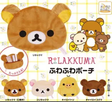 리락쿠마 후와후와 파우치