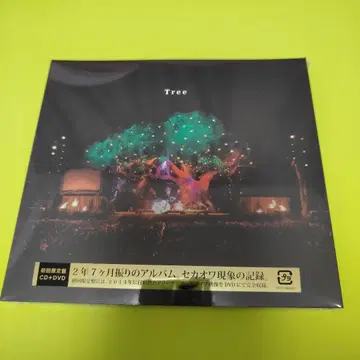 [ 미개봉 ] Tree 최초 한정