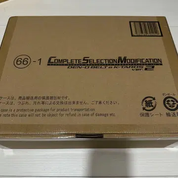 CSM DEN-O BELT & K-TAROS ver.2