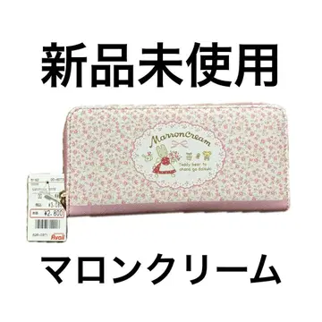 마론 크림 장지갑