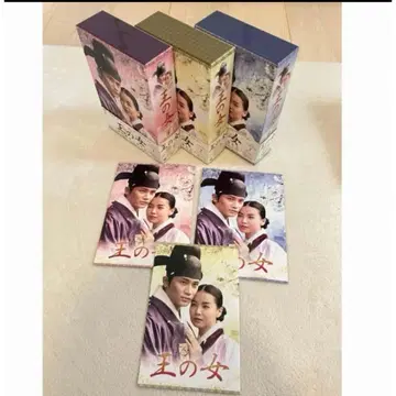 왕의 여자 DVDBOX 특제 소책자 포함 한국 드라마 연애 한국