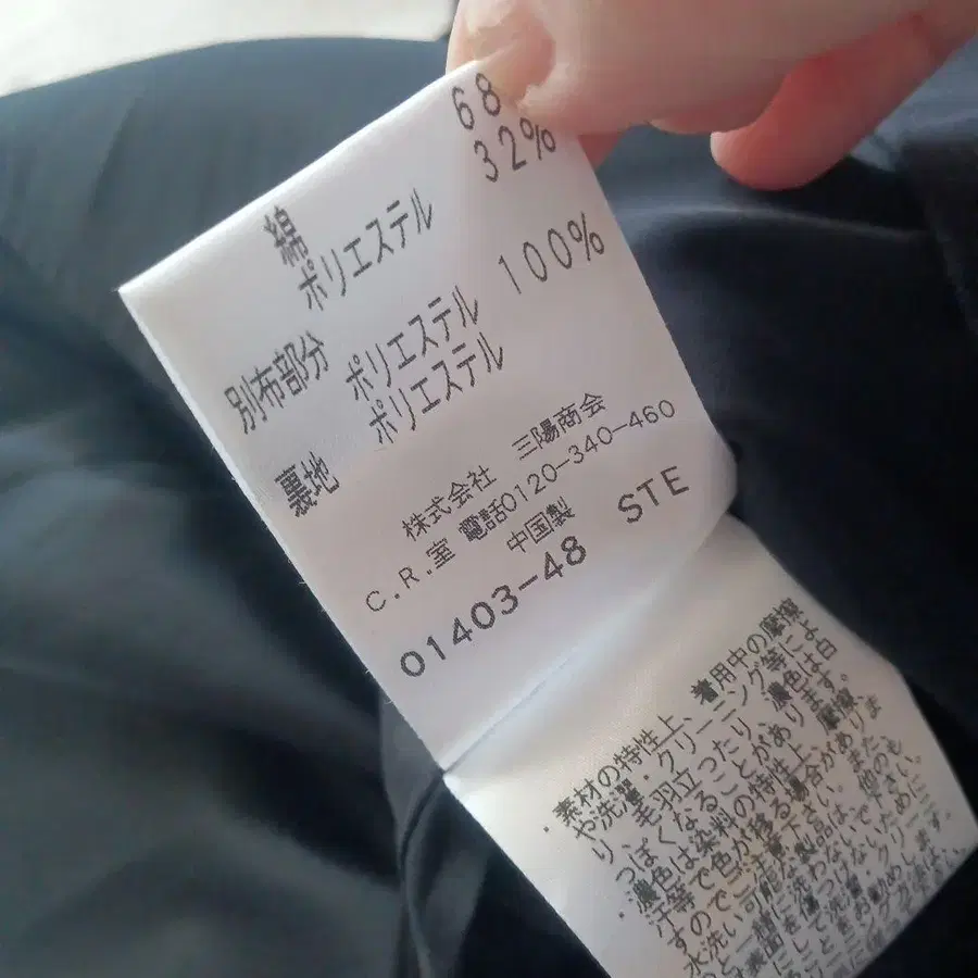 9번째 상품 이미지