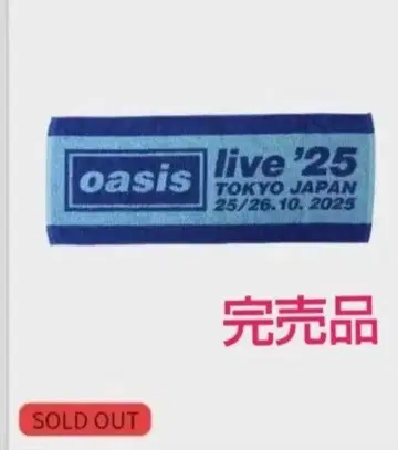오아시스 OASIS oasis live'25 자카드 페이스 타월