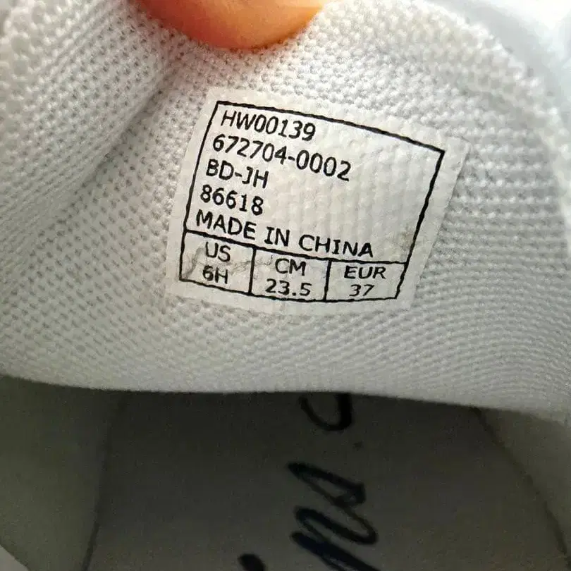 8번째 상품 이미지