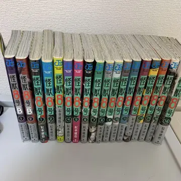 괴수 8호 1~16권 전권 세트 + 사이드 B 2권 세트