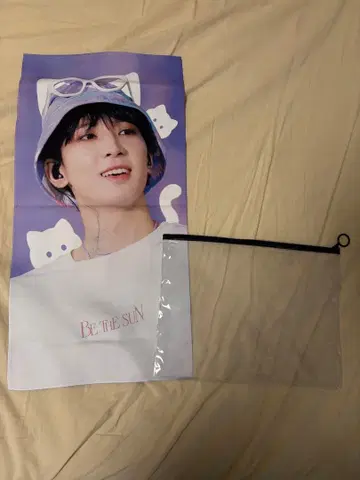 seventeen 세븐틴 원우 슬로건