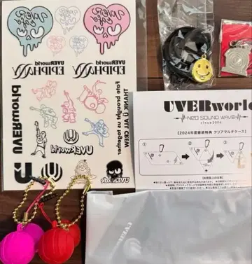 UVERworld 볼형 키링 세트 타투 씰