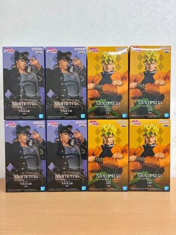 죠죠의 기묘한 모험 스타더스트 크루세이더즈 쿠죠 죠타로 DIO 8개 세트