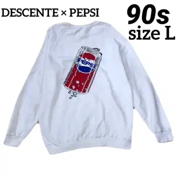 90s DESCENTE x PEPSI 콜라보 맨투맨 트레이닝복 L 사이즈