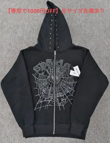 sp5der 블랙 거미줄 후드티 새상품