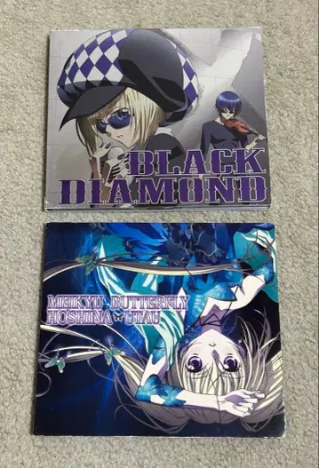 수호캐릭터! 극중 노래 호시나 우타우(CV : 미즈키 나나) 초회 한정판