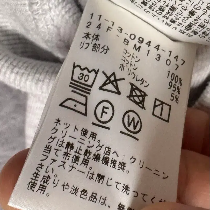 8번째 상품 이미지
