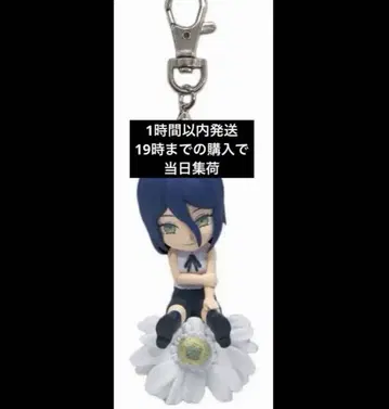 극장판 [체인소 맨 레제 편] 푸칫토노리마스 레제 키링