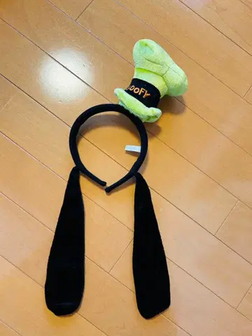 디즈니 머리띠 구피