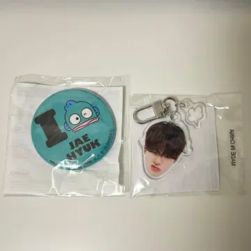 treasure 얼굴 아크릴 키링 재혁 화남 캔뱃지 한교동