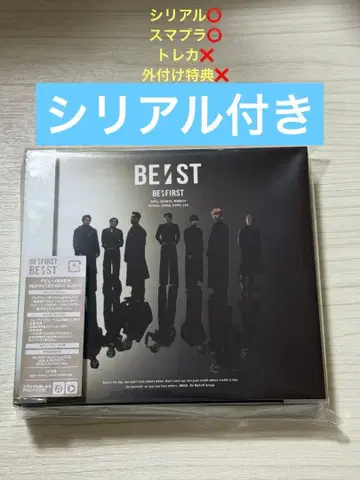 [ 시리얼 포함 ] BE:FIRST 앨범 BE:ST CD LIVE반