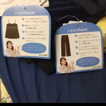 Hina Style 이지 세미 플레어 팬츠 뷔스티에 세트