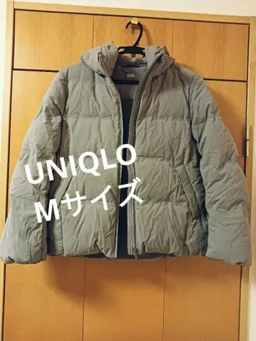 UNIQLO 심리스 다운 M 사이즈