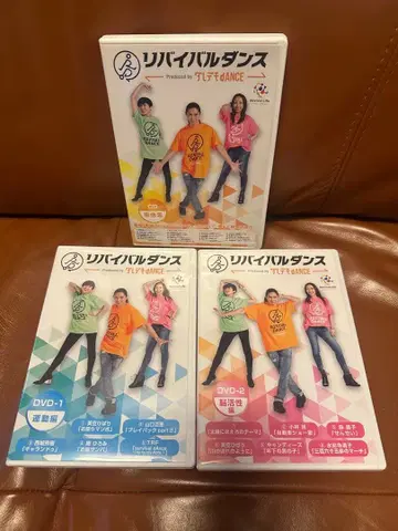 TRF 리바이벌 댄스 다레데모 dANCE DVD 2장 + CD 1장