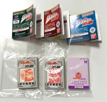 콩 가샤 도서 [ 죠죠의 기묘한 모험 ] 1부 2부 6부