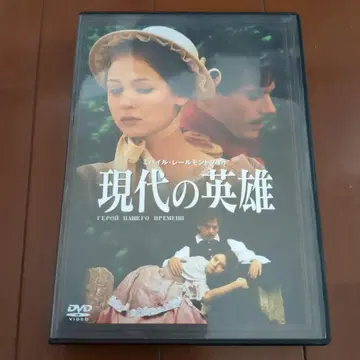 현대의 영웅 DVD 3장 세트