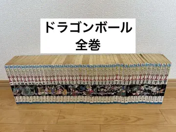 드래곤볼 전권
