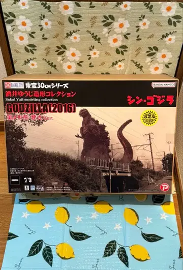 도호 30cm 시리즈 고질라(2016) 제4 형태 발광 Ver.