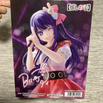최애의 아이 피규어 BANDAI SPIRITS 15cm