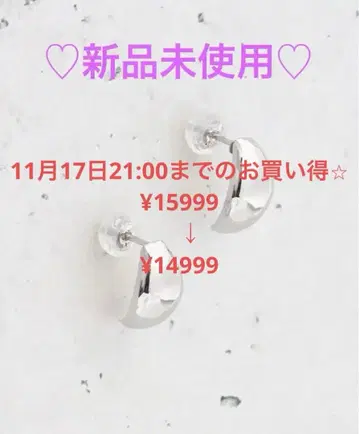 미사용 새상품 L&Co. K10 화이트 골드 귀걸이 현행 모델