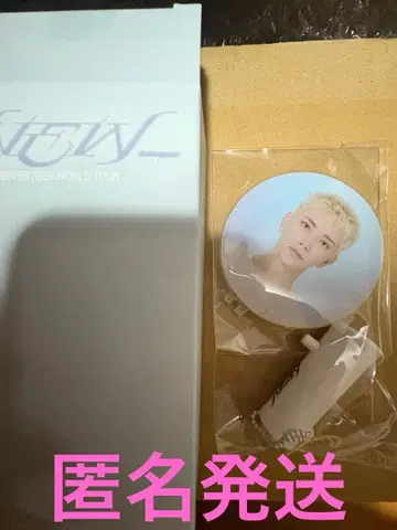 SEVENTEEN NEW 키링 조슈아