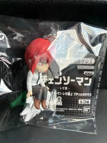 극장판 [체인소 맨 레제 편] 푸칫토노리마스 마키마 키링