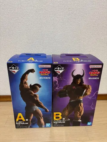 제일복권 [ 근육맨 ] 완벽 초인 시조편 A B상 근육맨 버팔로맨