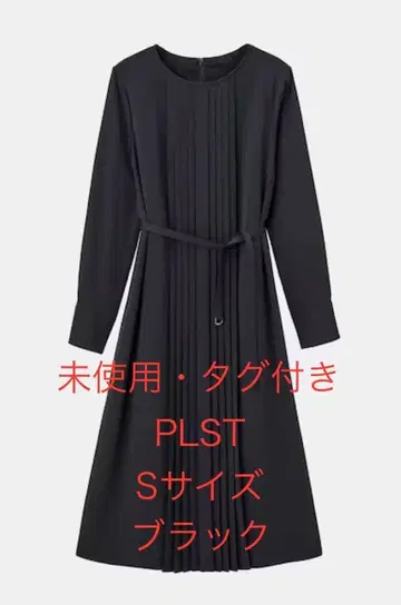 미사용 택 포함 플라스테 PLST 조젯 플리츠 원피스 블랙 S