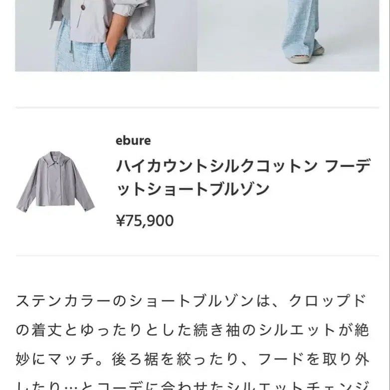 2번째 상품 이미지