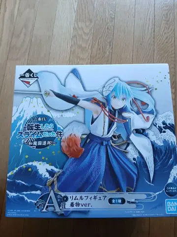 전생했더니 슬라임이었던 건에 대하여 리무루 기모노 ver. 제일복권