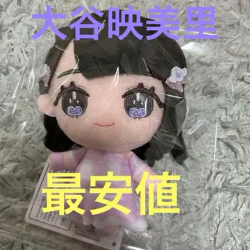 =LOVE 이코러브 봉제 인형 마스코트 오타니 에미리 모리 판타지