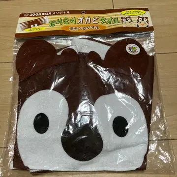 ZOORASIA 오카피 변신 타월
