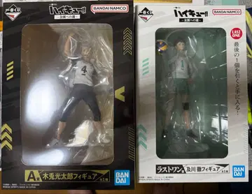 제1회 복권 하이큐 피규어 A상+라스트원 세트