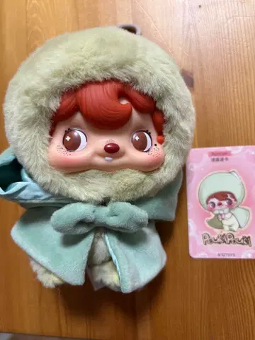 pouka pouka