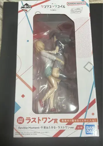 리코리스 리코일 제일복권 라스트 원상 -치사토&타키나- 라스트 원ver.