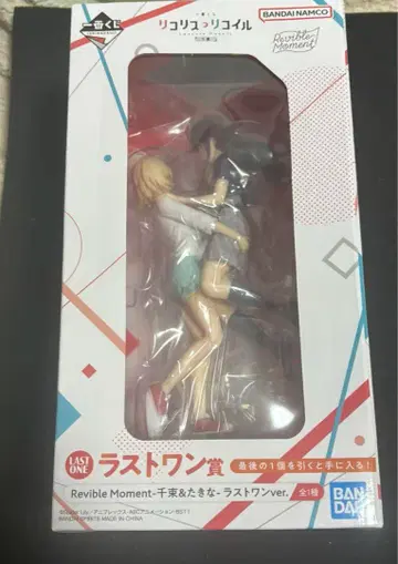 리코리스 리코일 제일복권 라스트 원상 -치사토&타키나- 라스트 원ver.