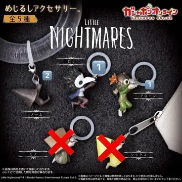 리틀 나이트메어 메지루시 액세서리 로우 얼론 노움