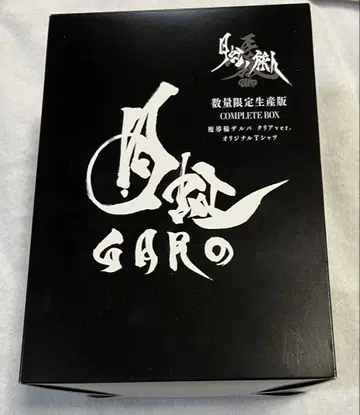 GARO 월홍노 여행자 특전 오리지널 T셔츠
