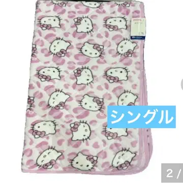 헬로키티 얼굴 레오파드 핑크  싱글 사이즈 아베일 산리오