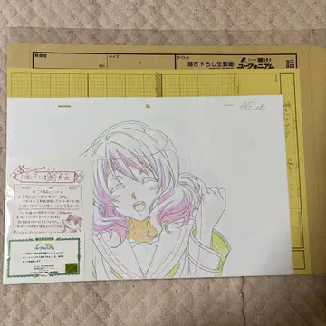 레어 황전 쿠미코 그려낸 생동화 울려라! 유포니엄 교애니 한정판